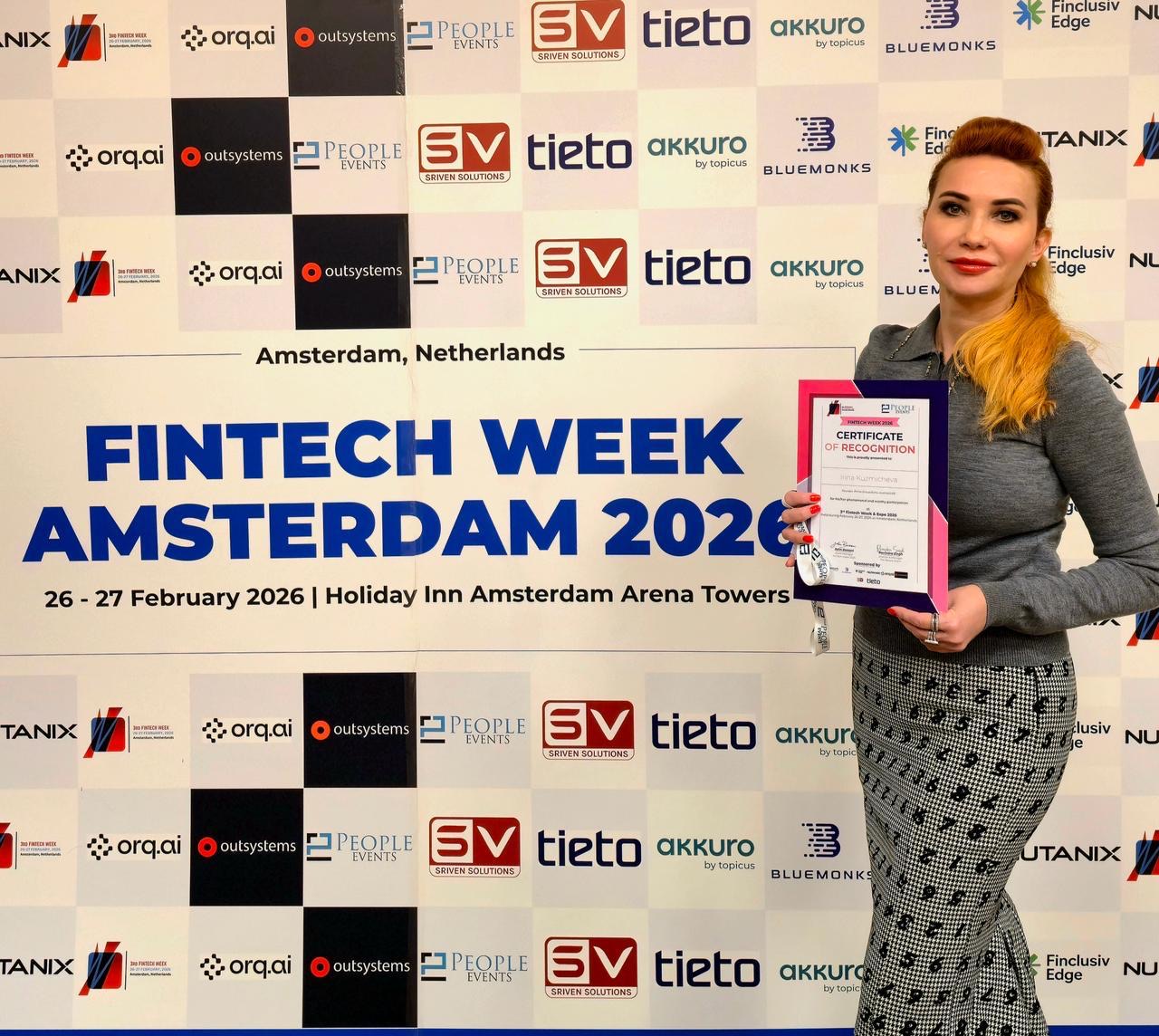 Ирина Кузьмичева на Fintech Week Amsterdam